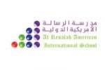 Al Resalah American International School
