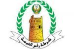 Ras Al Khaimah Police