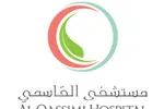 Al Qassimi Hospital