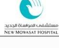 Mowasat Hospital