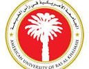 American University Of Ras Al Khaimah