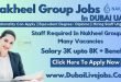Nakheel Group Careers in Dubai