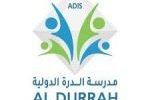 AL Durrah International School