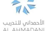 Al Ahmadani Medical Center
