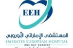 Emirates European Hospital