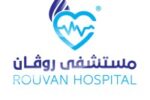 Rouvan Hospital