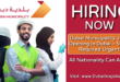 Dubai Municipality Jobs In Dubai - Dubai Municipality Careers