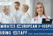 Emirates European Hospital Jobs