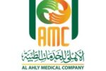 Al Ahly Medical