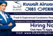 Kuwait Airways Careers In Kuwait, Kuwait Airways Jobs