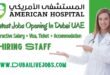 American Hospital Jobs In Dubai -American Hospital Careers