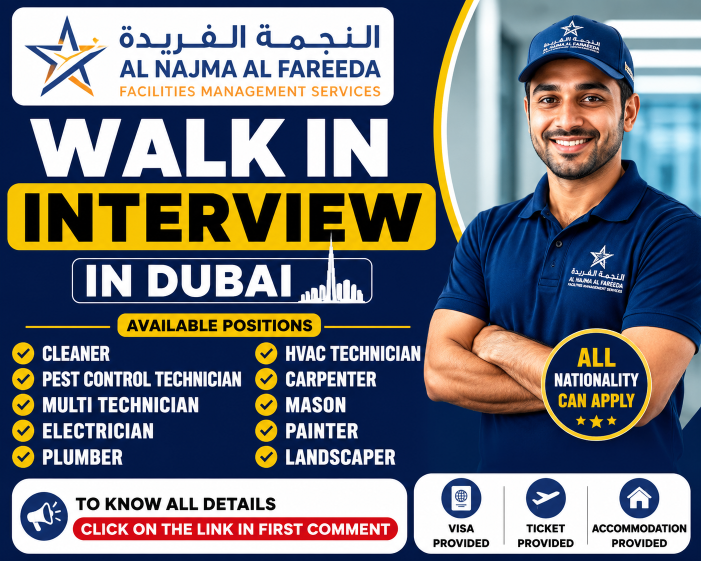 Al Najma Al Fareeda Walk in Interview || Urgent Hiring Al Najma Al Fareeda Walk in Interview