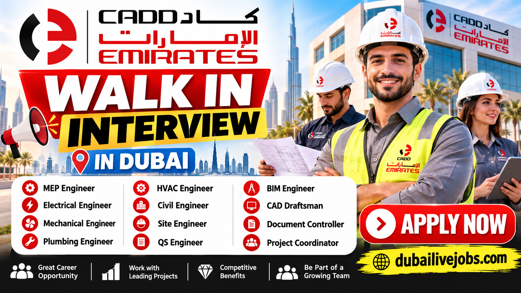 CADD Emirates Walk in Interview in Dubai 